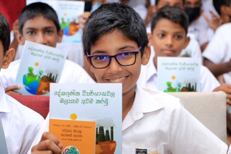 EDUCATIONAL PROGRAMME